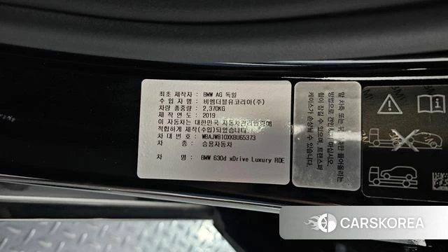 BMW 6 Series GT (G32) id 4447205 из Кореи 20
