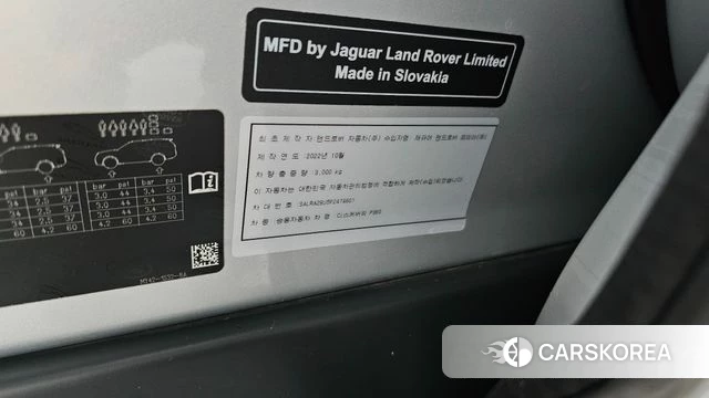 Land Rover Discovery 5 id 4762913 из Кореи 20