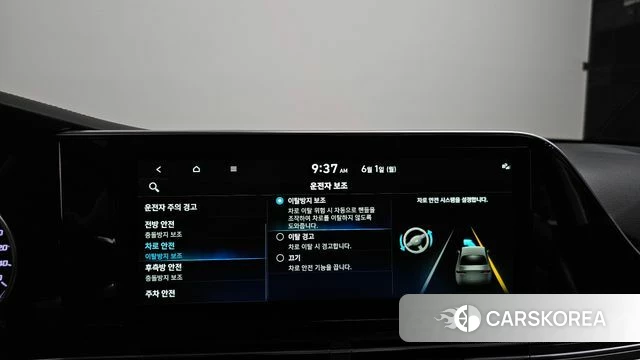 Hyundai The New Grandeur IG id 4397112 из Кореи 20