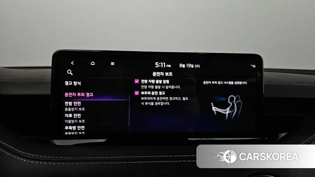 Kia Stinger Meister id 4711878 из Кореи 20