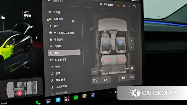 Tesla Model Y id 4505267 из Кореи 20