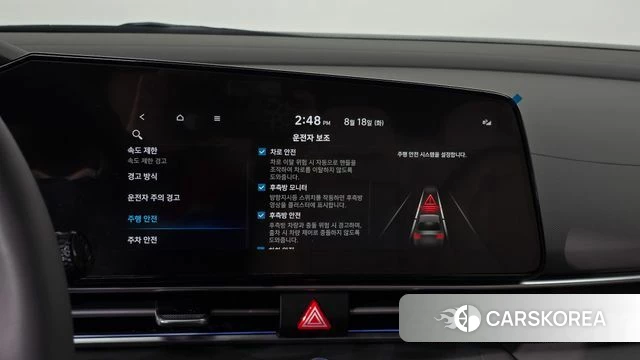 Hyundai The New Avante (CN7) id 4705889 из Кореи 20