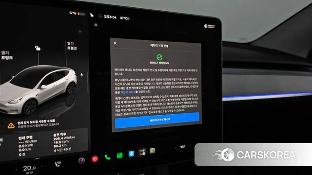 Tesla Model Y id 4778183 из Кореи 20