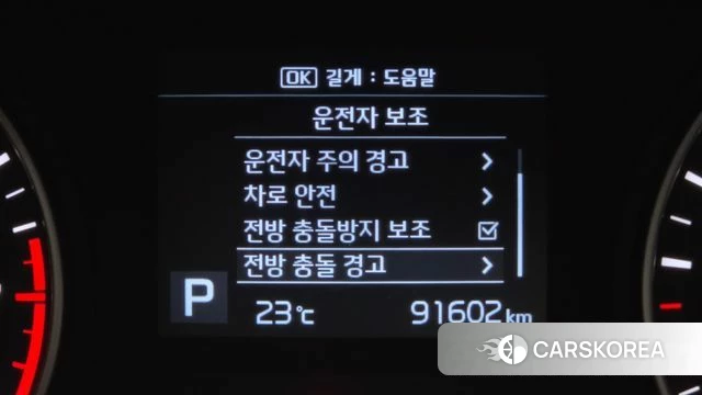 Kia The New K5 2nd generation id 4895155 из Кореи 20