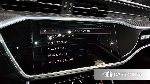 Audi A6 (C8) id 4196708 из Кореи 20