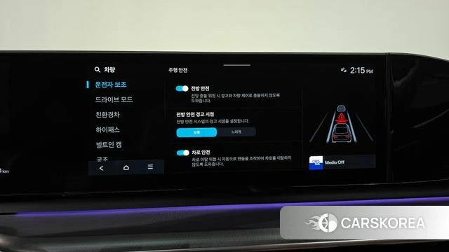 Hyundai Grandeur Hybrid (GN7) id 4414456 из Кореи 20