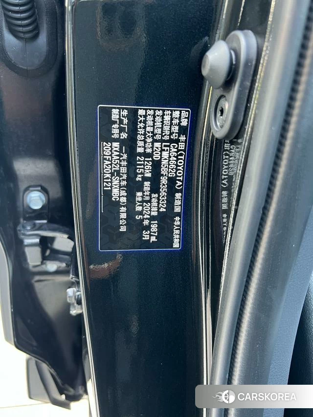 Toyota RAV4 Rongfang id 4263755 из Китая 20