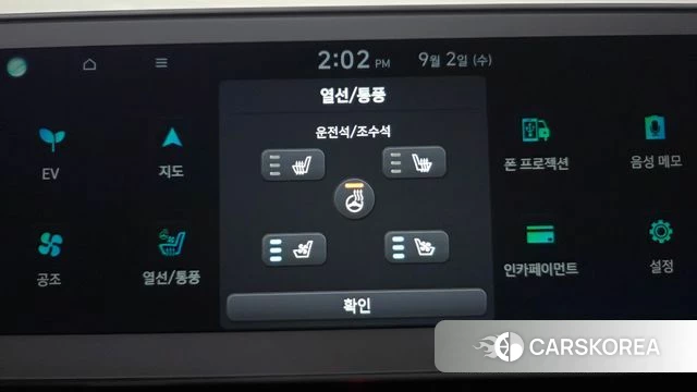 Hyundai Ionic 5 id 4758442 из Кореи 20
