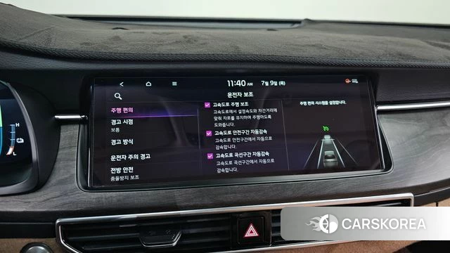 Kia K7 Premier Hybrid id 4568205 из Кореи 20