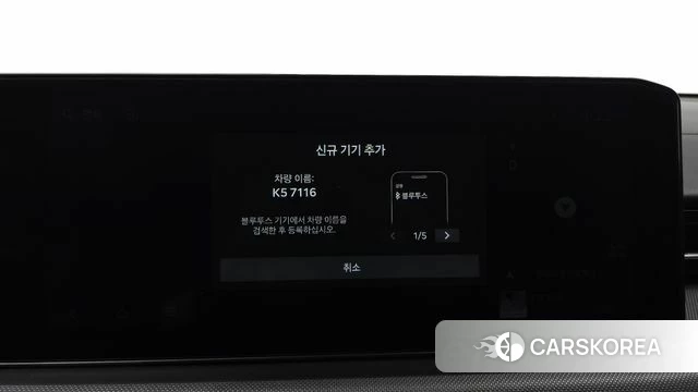 Kia The New K5 3rd generation id 4442594 из Кореи 20