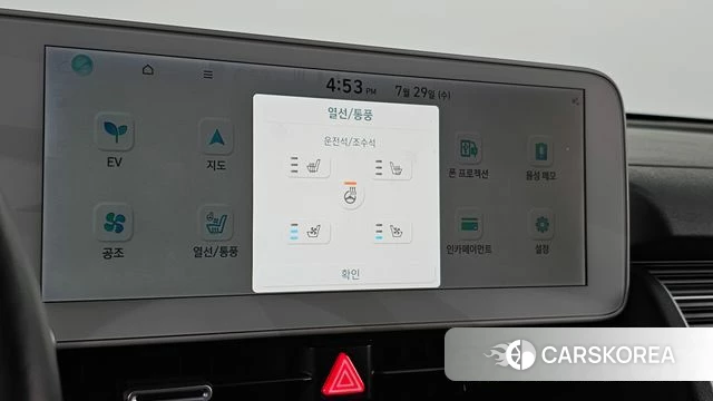Hyundai Ionic 5 id 4641019 из Кореи 20