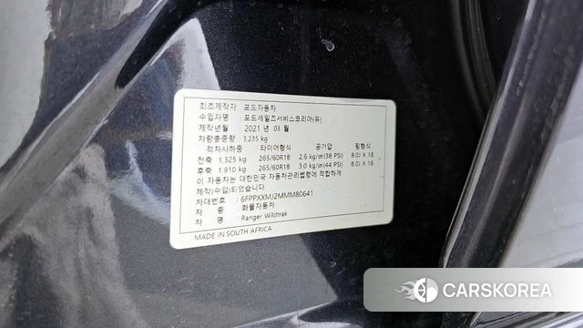 Ford Ranger 3rd Generation id 4244853 из Кореи 20