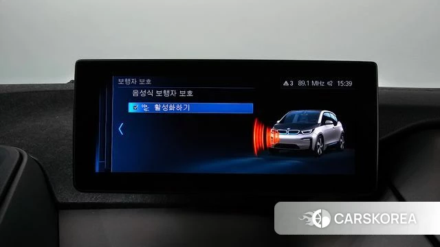 BMW i3 id 4717660 из Кореи 20