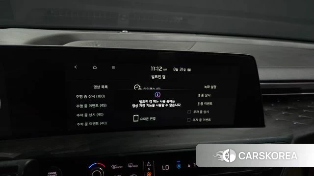 Kia K8 id 4750063 из Кореи 20