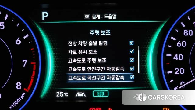 Hyundai Palisade id 4325416 из Кореи 20