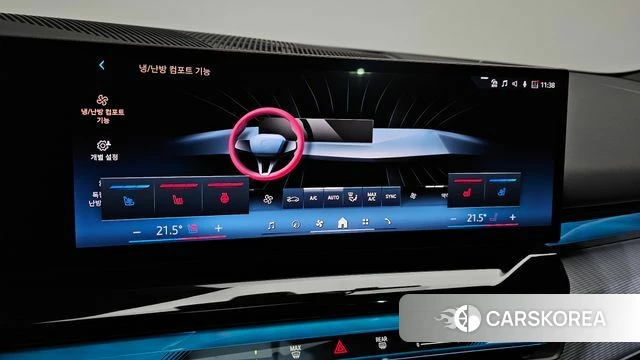 BMW i5 (G60) id 4516321 из Кореи 20
