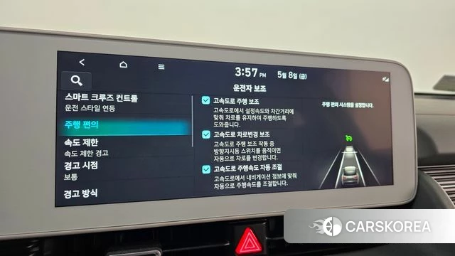 Hyundai Ionic 5 id 4292274 из Кореи 20