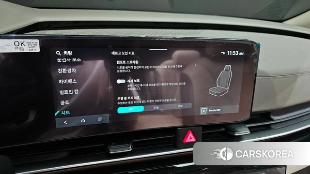 Kia The New Carnival 4th Generation id 4623150 из Кореи 20
