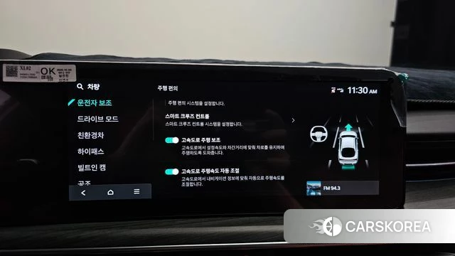 Kia The New K5 Hybrid 3rd generation id 4724838 из Кореи 20