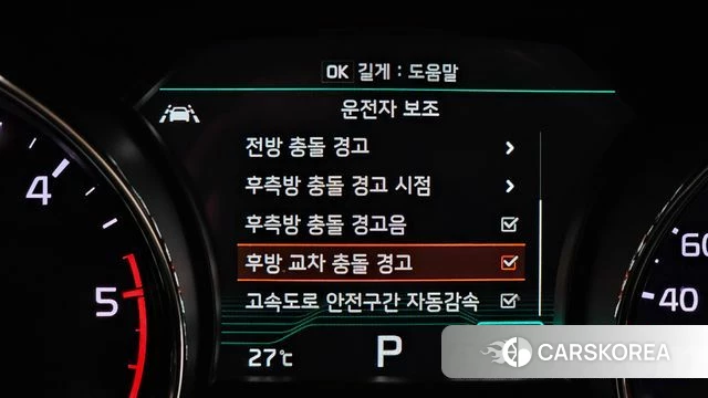 Kia The New Carnival id 4203631 из Кореи 20