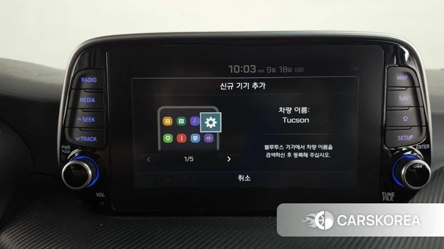 Hyundai All New Tucson id 4882102 из Кореи 20