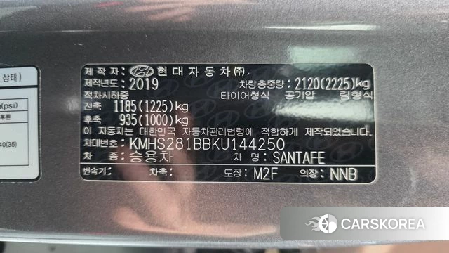 Hyundai Santa Fe TM id 4245958 из Кореи 20