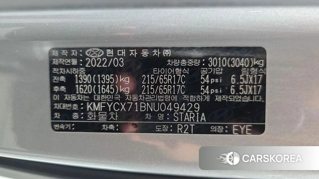 Hyundai Staria id 4763872 из Кореи 20