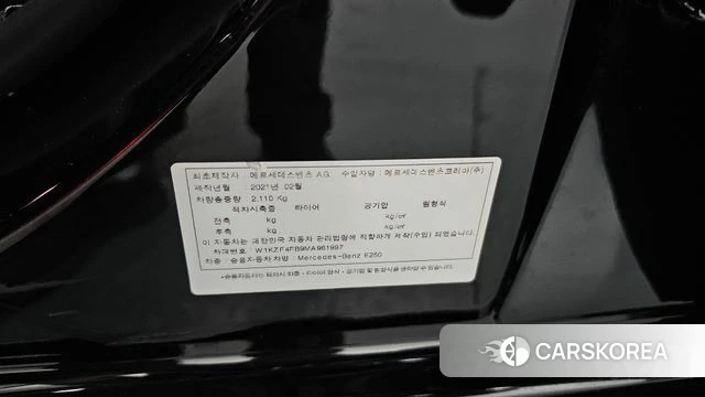 Mercedes-Benz E-Class W213 id 4362013 из Кореи 20