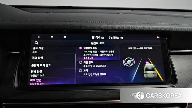 Kia K7 Premier id 4647207 из Кореи 20