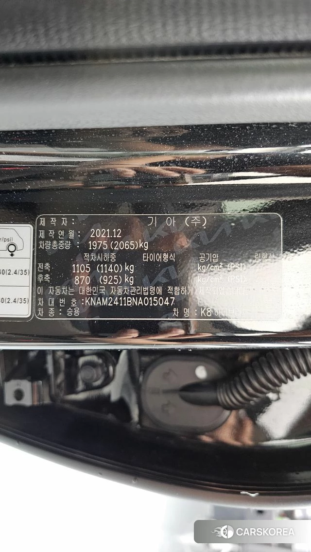 Kia K8 Hybrid id 4774976 из Кореи 20