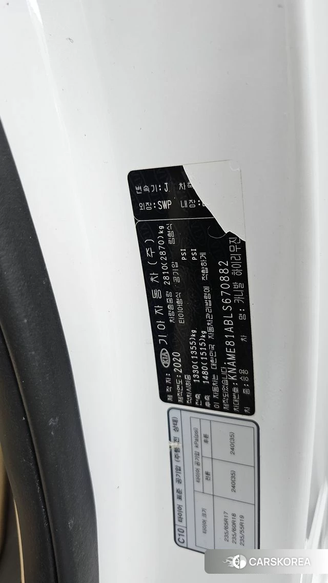 Kia The New Carnival id 4383959 из Кореи 20