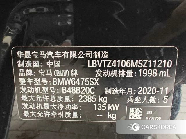 BMW X3 id 4255939 из Китая 20
