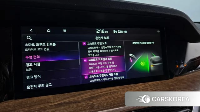 Kia Mohave Master id 4355559 из Кореи 20