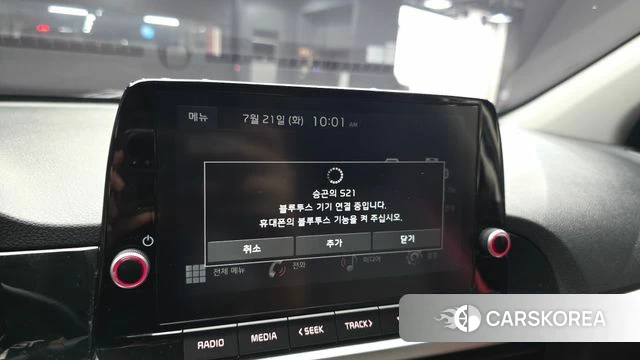 Kia Morning Urban (JA) id 4613810 из Кореи 20