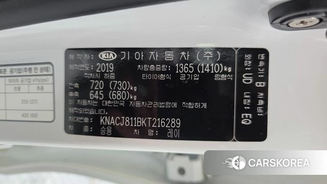 Kia The New Ray id 4403123 из Кореи 20