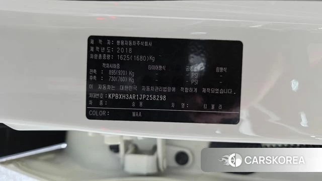 Ssangyong Tivoli Armor id 4417249 из Кореи 20