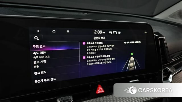 Kia Sportage 5th Generation Hybrid id 4223705 из Кореи 20