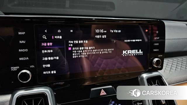 Kia Sorento 4th Generation id 4573723 из Кореи 20