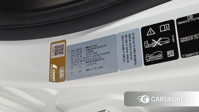 BMW X7 (G07) id 4754564 из Кореи 20
