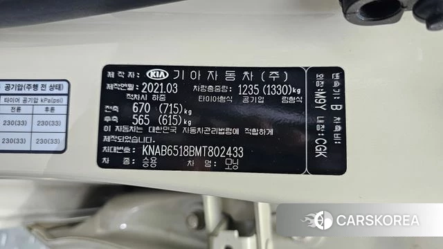 Kia Morning Urban (JA) id 4396630 из Кореи 20