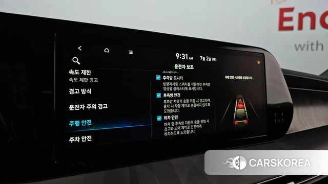 Hyundai The New Palisade id 4533818 из Кореи 20