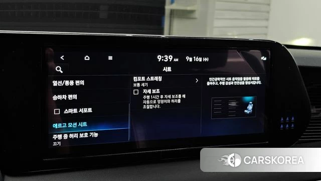 Hyundai The New Palisade id 4863200 из Кореи 20
