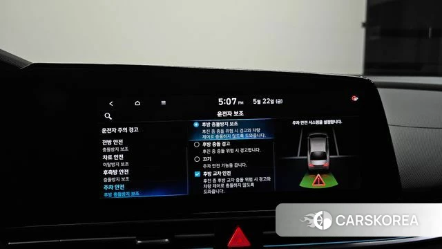 Hyundai Avante (CN7) id 4362690 из Кореи 20