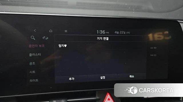 Kia Sportage 5th Generation id 4186809 из Кореи 20