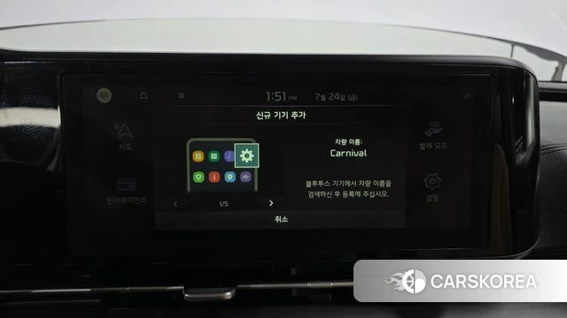 Kia Carnival 4th generation id 4625332 из Кореи 20