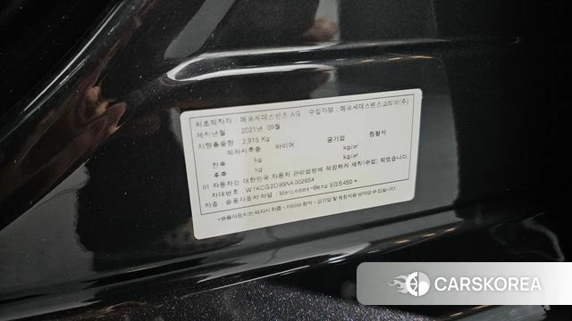 Mercedes-Benz EQS V297 id 4303136 из Кореи 20