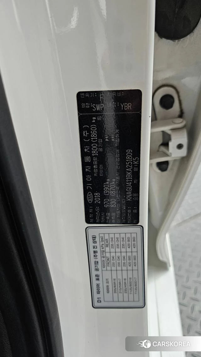 Kia The New K5 2nd generation id 4931204 из Кореи 20