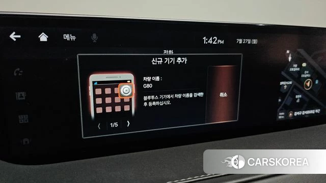 Genesis G80 (RG3) id 4632068 из Кореи 20