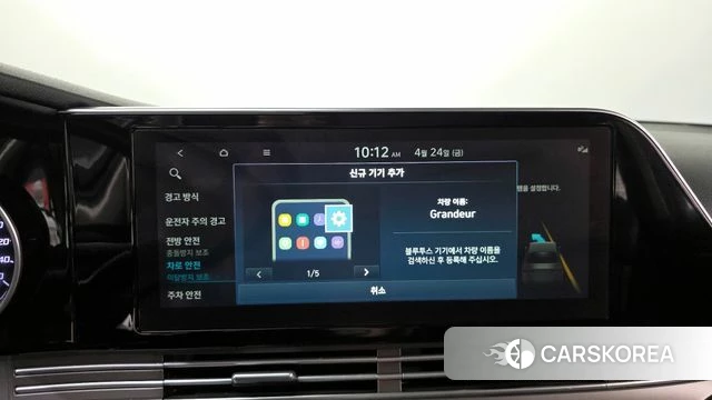 Hyundai The New Grandeur IG id 4202439 из Кореи 20