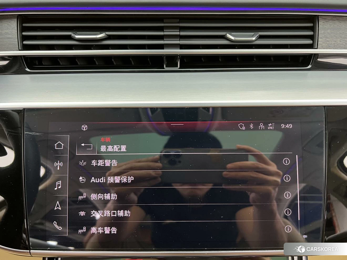 Audi A8 id 4492735 из Китая 20